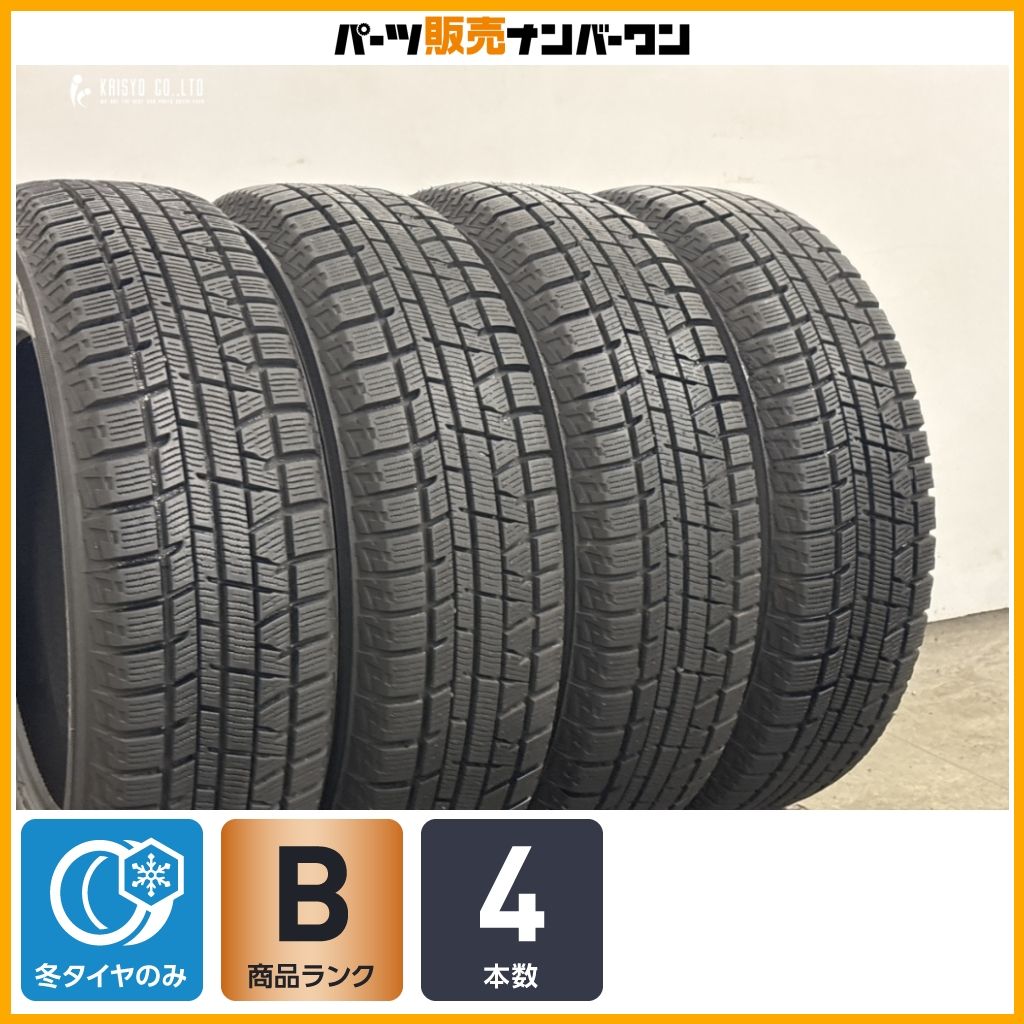【スタッドレス】ヨコハマ アイスガード iG50PLUS 155/65R13 4本セット アルト ワゴンR ミラ ムーヴ ゼスト ライフ プレオ ekスポーツ