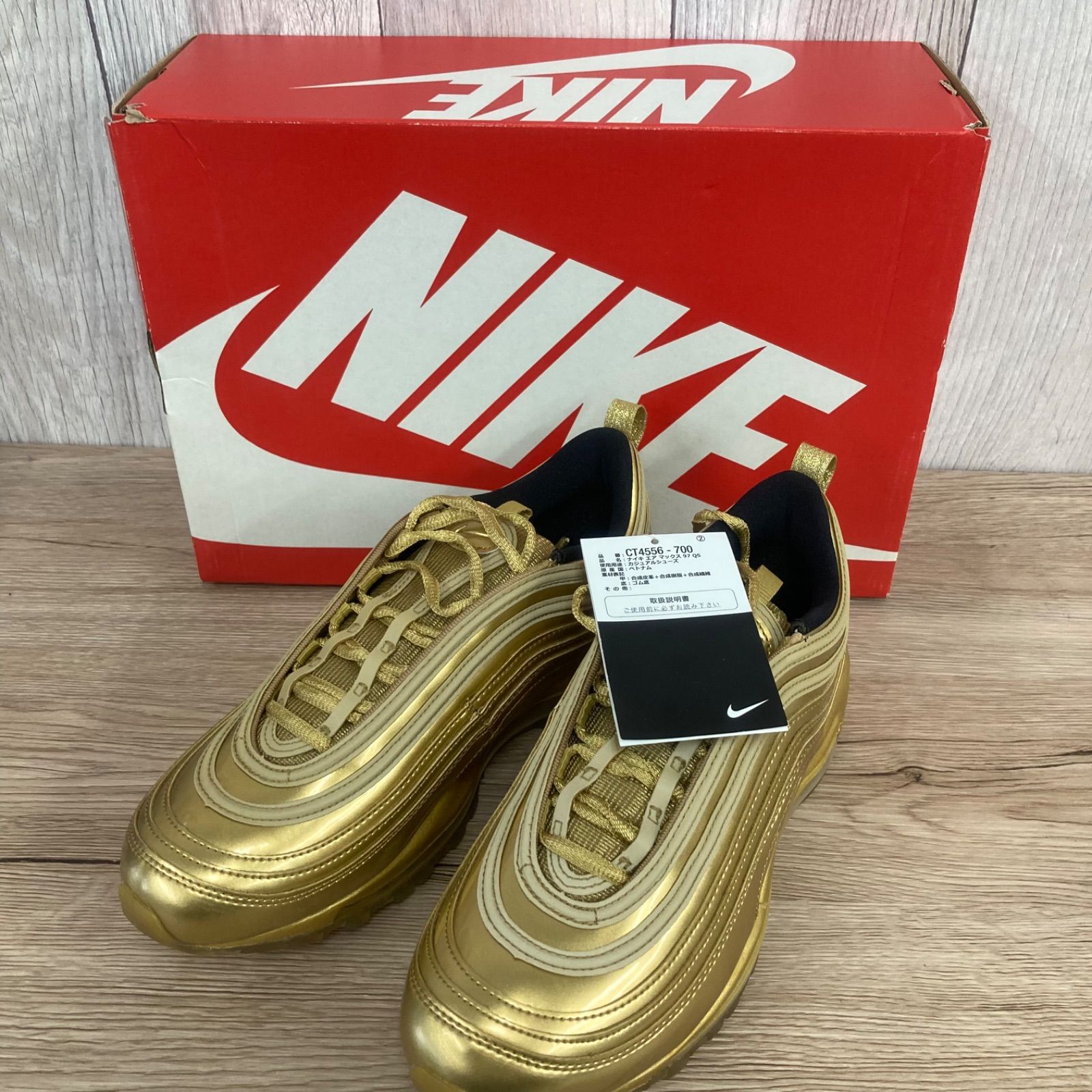 未使用 NIKE ナイキ AIR MAX 97 エアマックス97 CT4556-700 スニーカー 