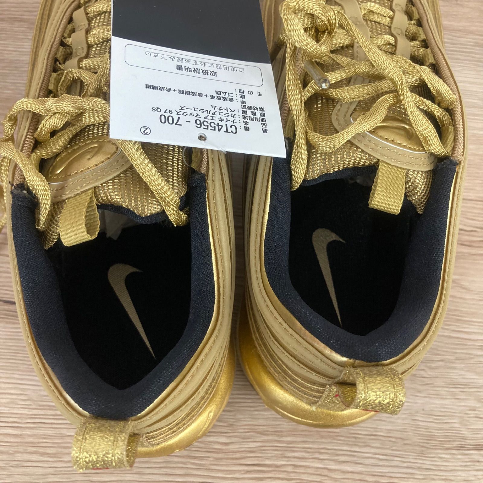 未使用 NIKE ナイキ AIR MAX 97 エアマックス97 CT4556-700 スニーカー 