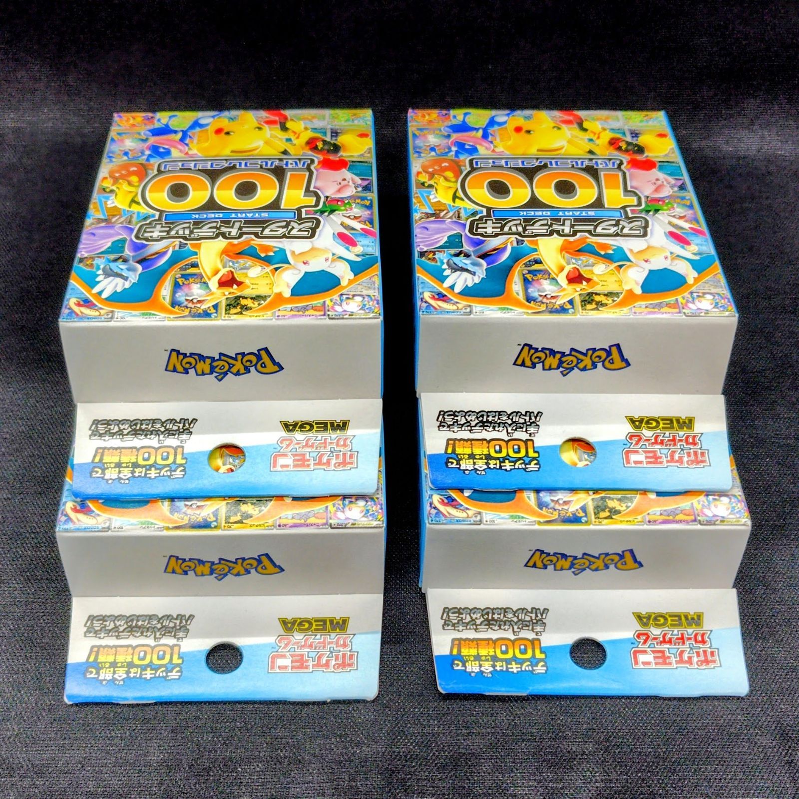 スタートデッキ100バトルコレクション4個セット☆ポケモンカードゲーム