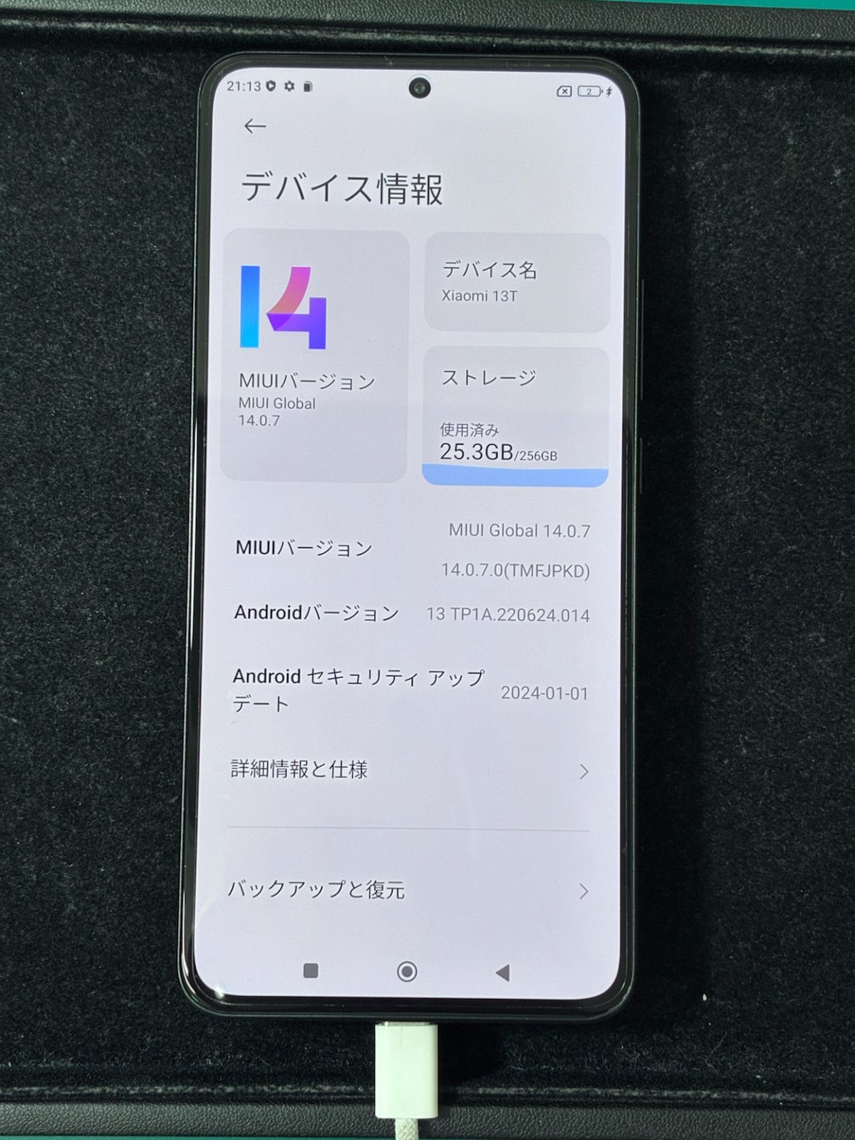 Xiaomi 13T ブラック 256GB 美品 SIMフリー - メルカリ