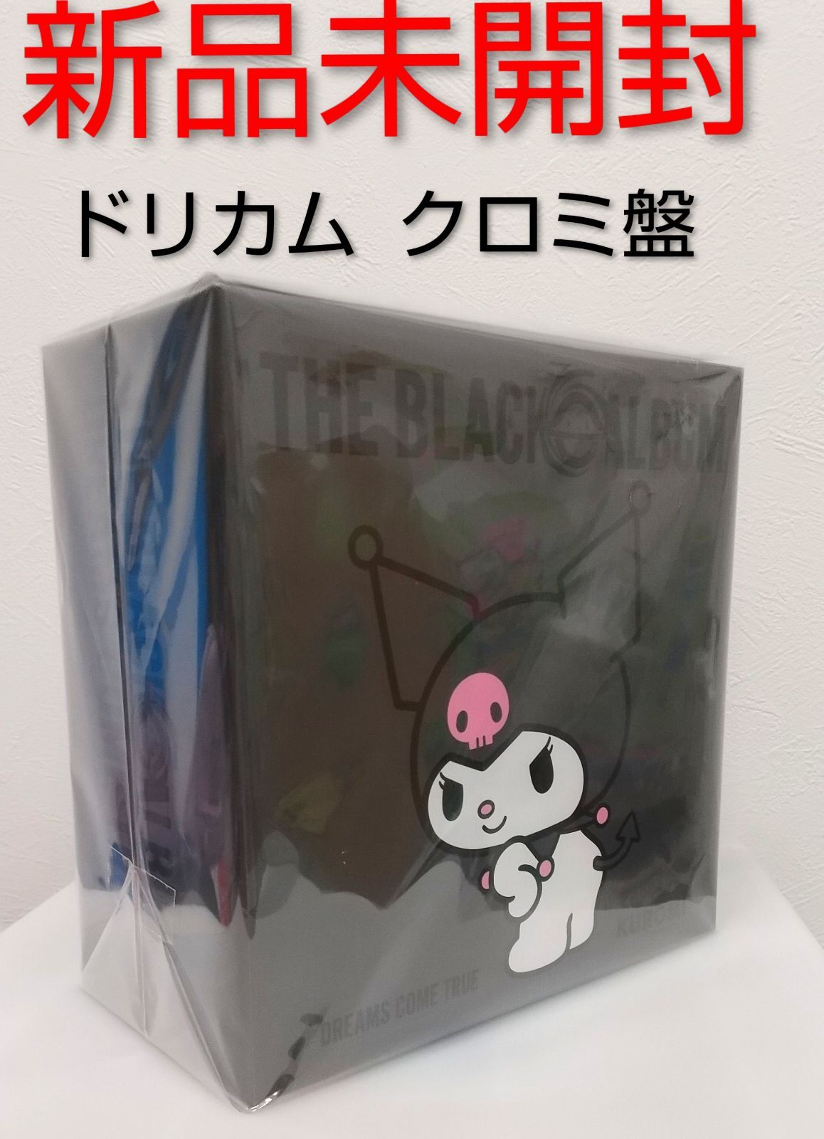 【新品未開封】CD　ドリームズカムトゥルー　THE BLACK 〇 ALBUM 初回限定クロミ盤（数量限定生産）CD+GOODS　クロミトートバッグ+TBAミュージックチャーム付き／スペシャル抽選シリアルコード封入