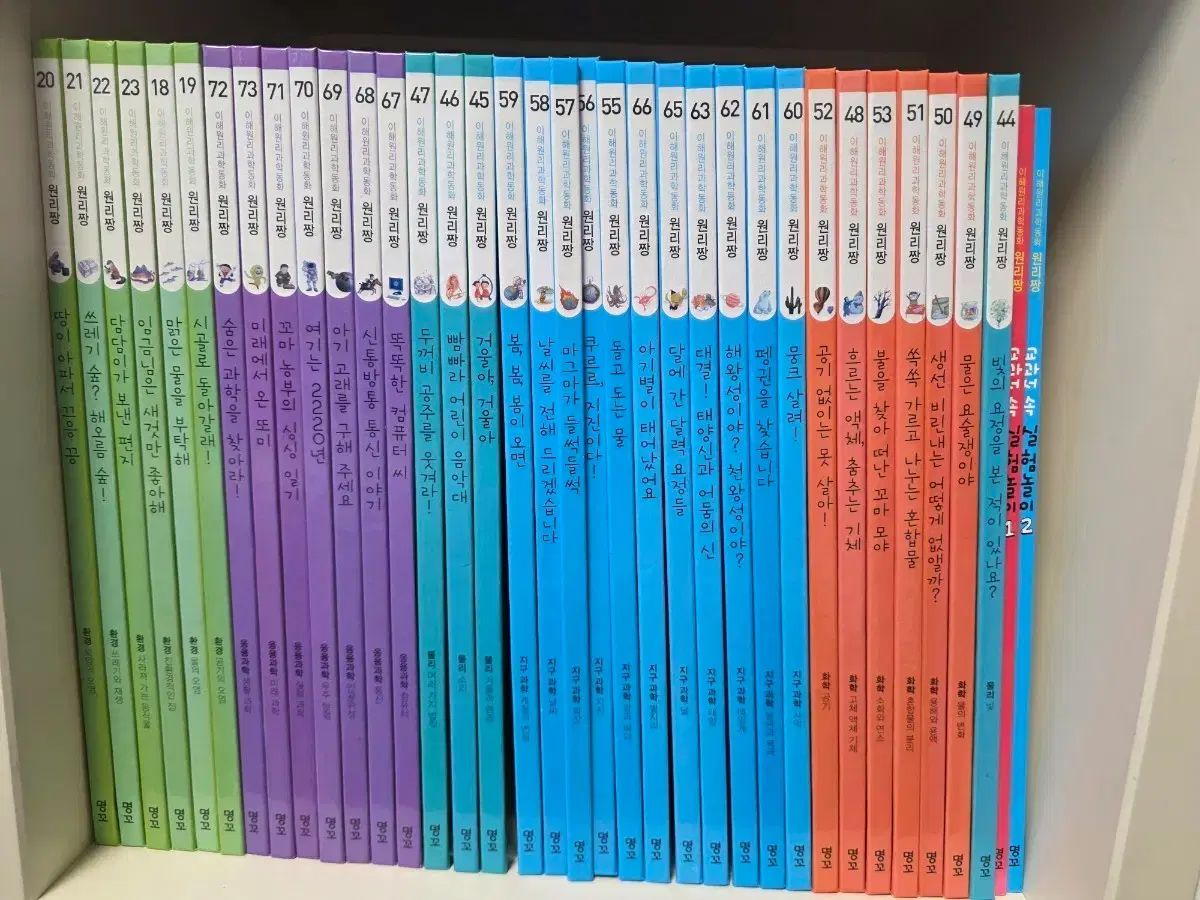 명꼬)イ・ヘウォン原理科学童話 原理짱 74巻