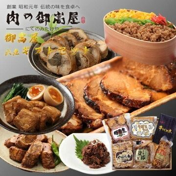 肉の御嵩屋 炭火焼豚入り 贅沢6点詰め合わせセット 炭火焼き豚 手造りチキンロール 豚角煮 そぼろちゃん やはた巻 飛騨牛しぐれ煮 国産素材 老舗醤油仕込み お歳暮 お中元 敬老の日 母の日 父の日 誕生日 手土産