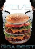10th Anniversary GIGA BEST [DVD]