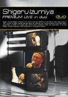 泉谷しげる MTV Premium Live in duo [DVD]