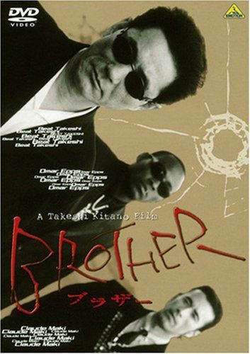 BROTHER [DVD]