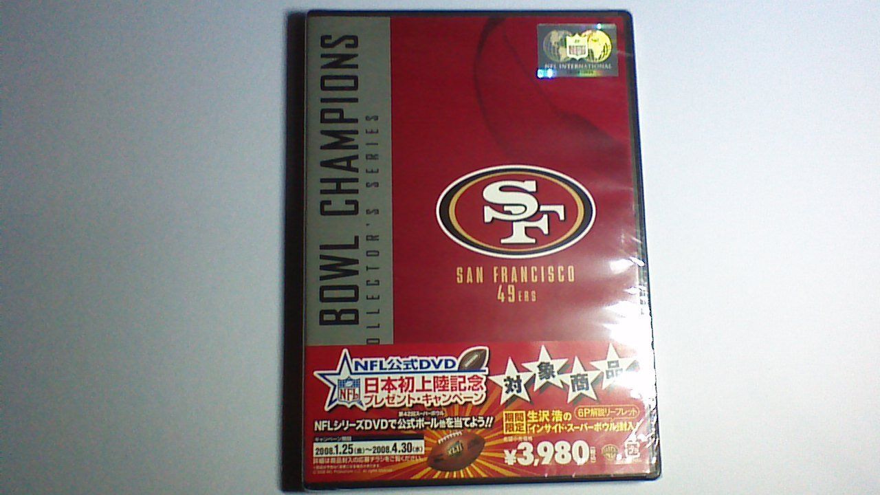 NFL スーパーボウル・コレクション: サンフランシスコ・49ers (2枚組) [DVD]