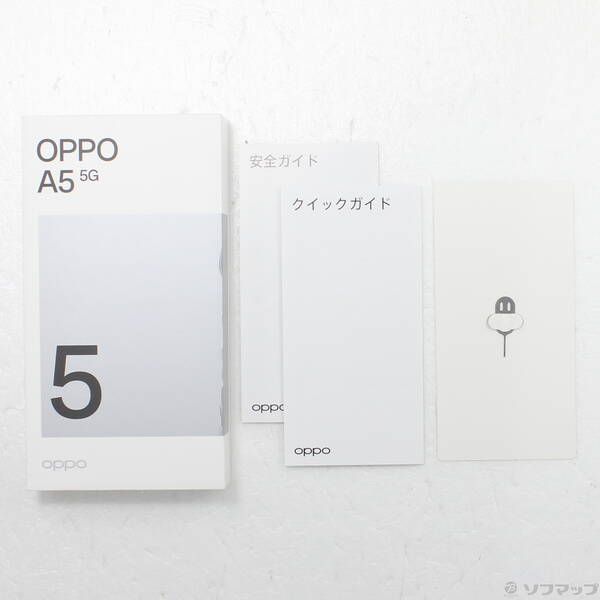 OPPO A5 5G 128GB ホワイト【中古A】SIMフリー - メルカリ