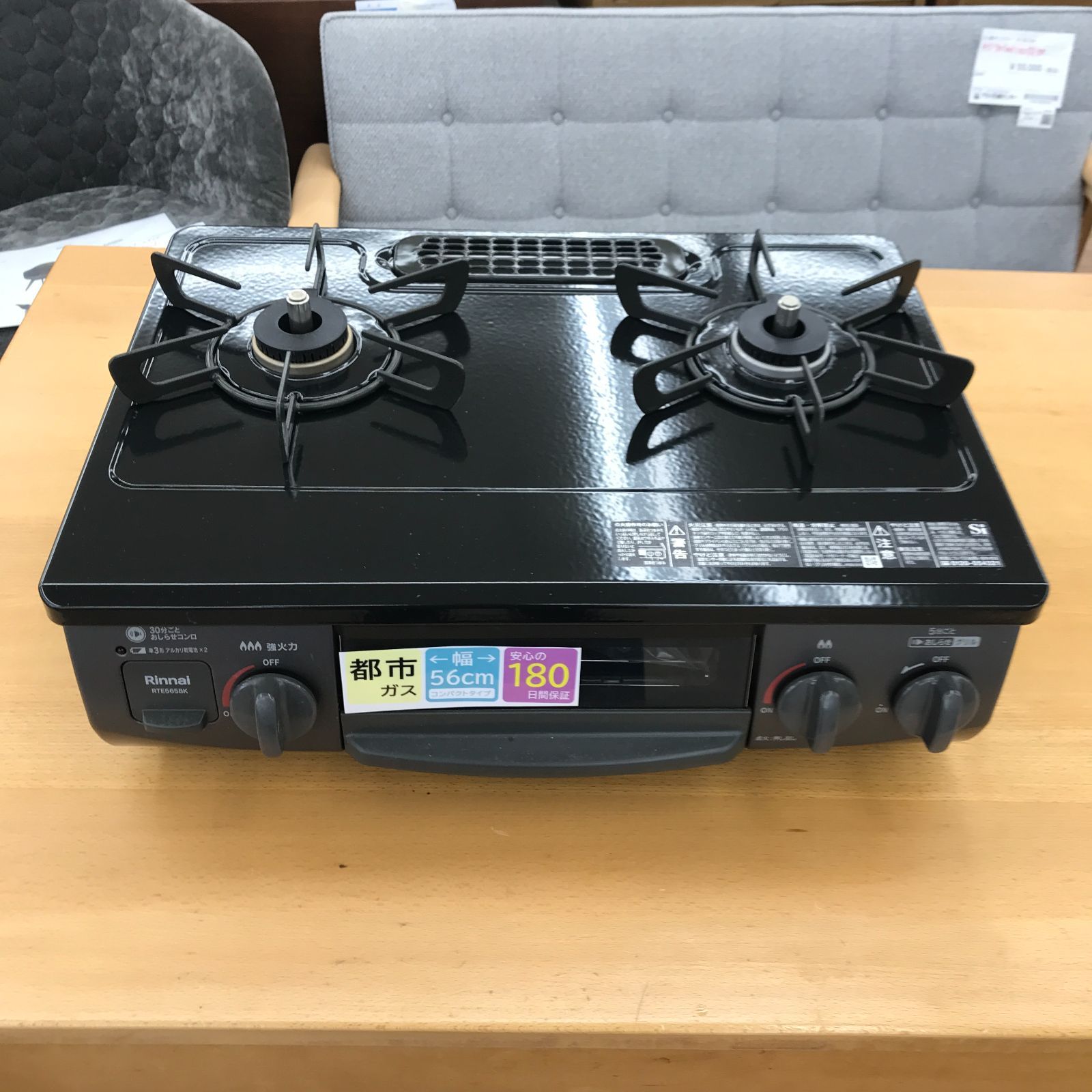 ★リユースのサカイ春日部店★ Rinnai リンナイ ガステーブル 都市ガス用 RTE565BKL 24年製 管理0605－02