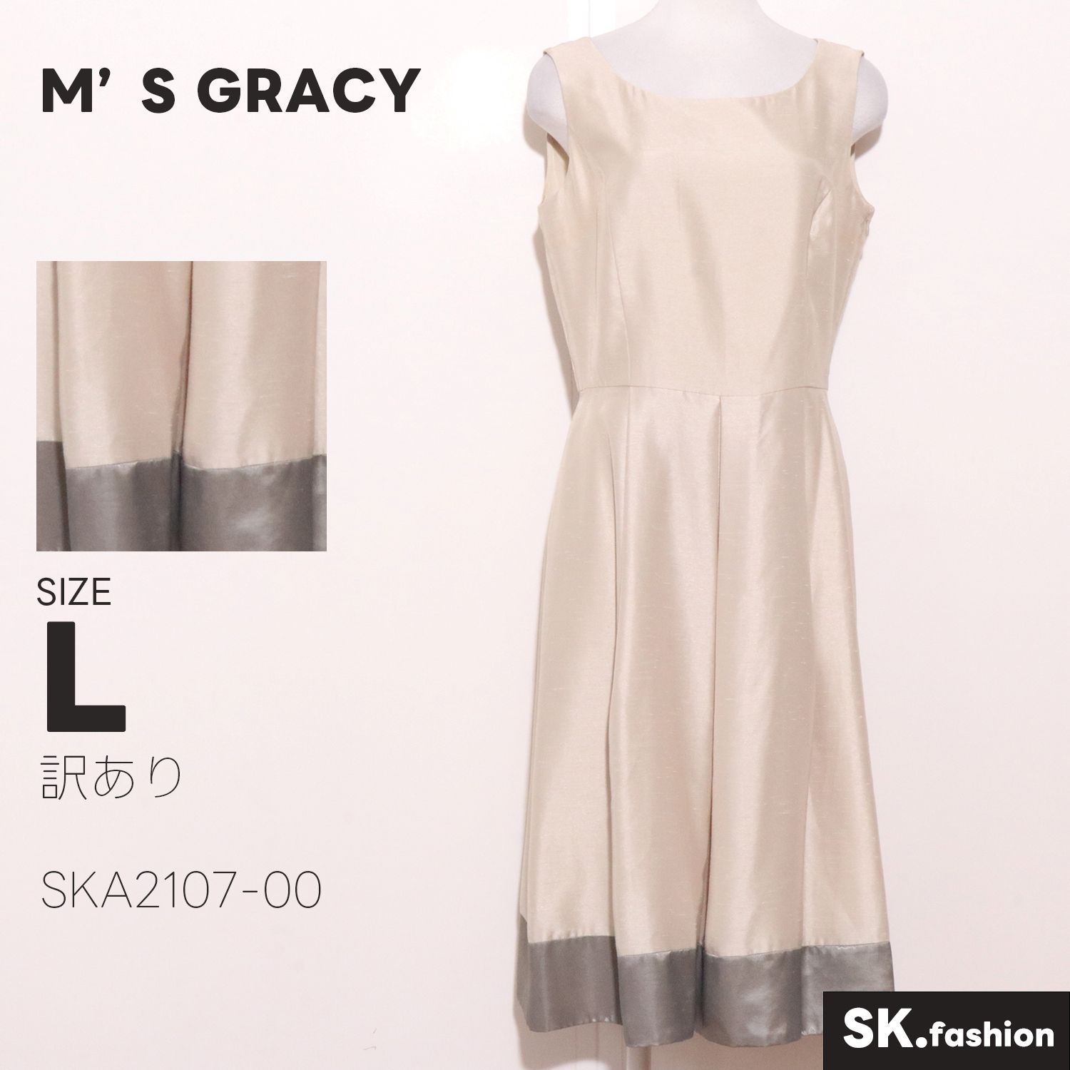 訳あり M'S GRACY ワンピース ミディ丈 ノースリーブ サイドジップ