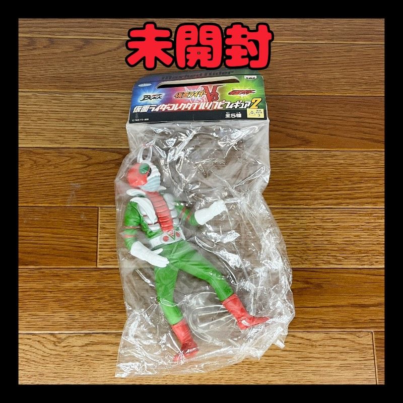 仮面ライダーV3 仮面ライダーコレクタブルソフビフィギュア 2