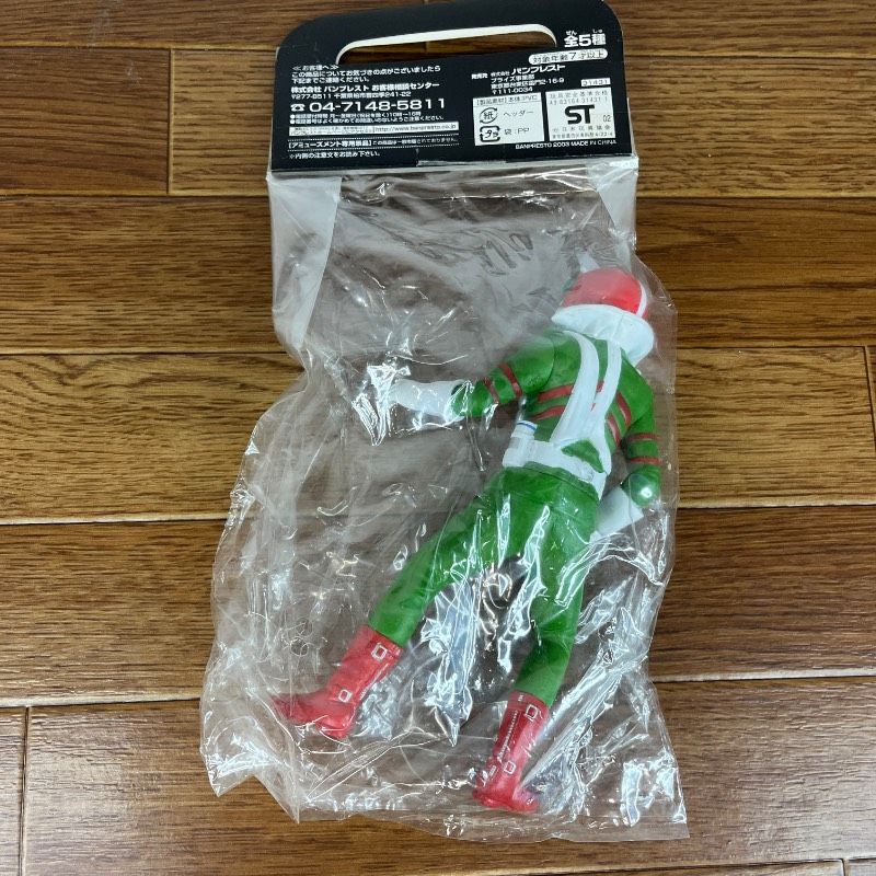 仮面ライダーV3 仮面ライダーコレクタブルソフビフィギュア 2
