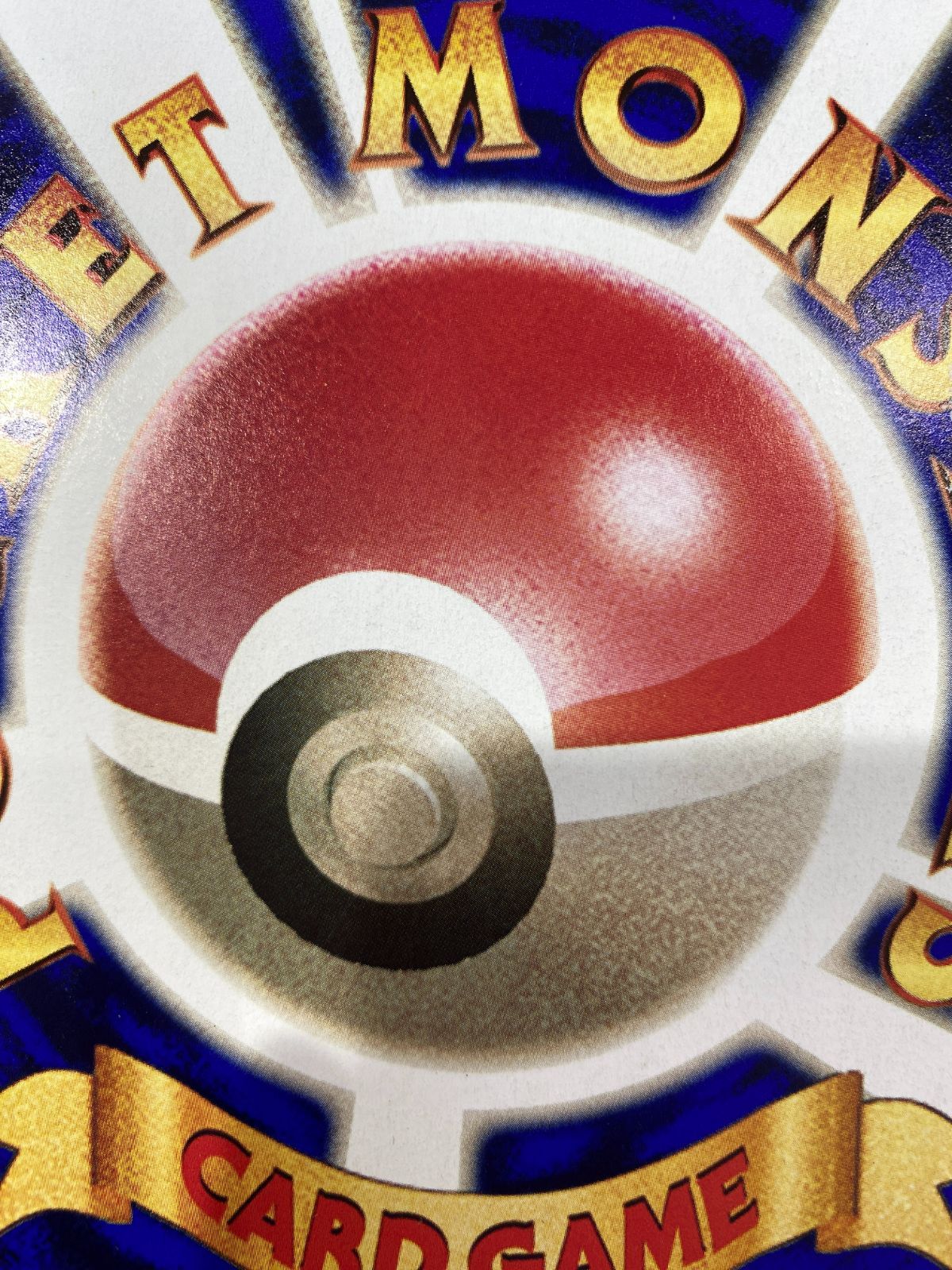 七重浜店56-4-080603] 品 ポケモン広場 ジャンボカード コロコロ