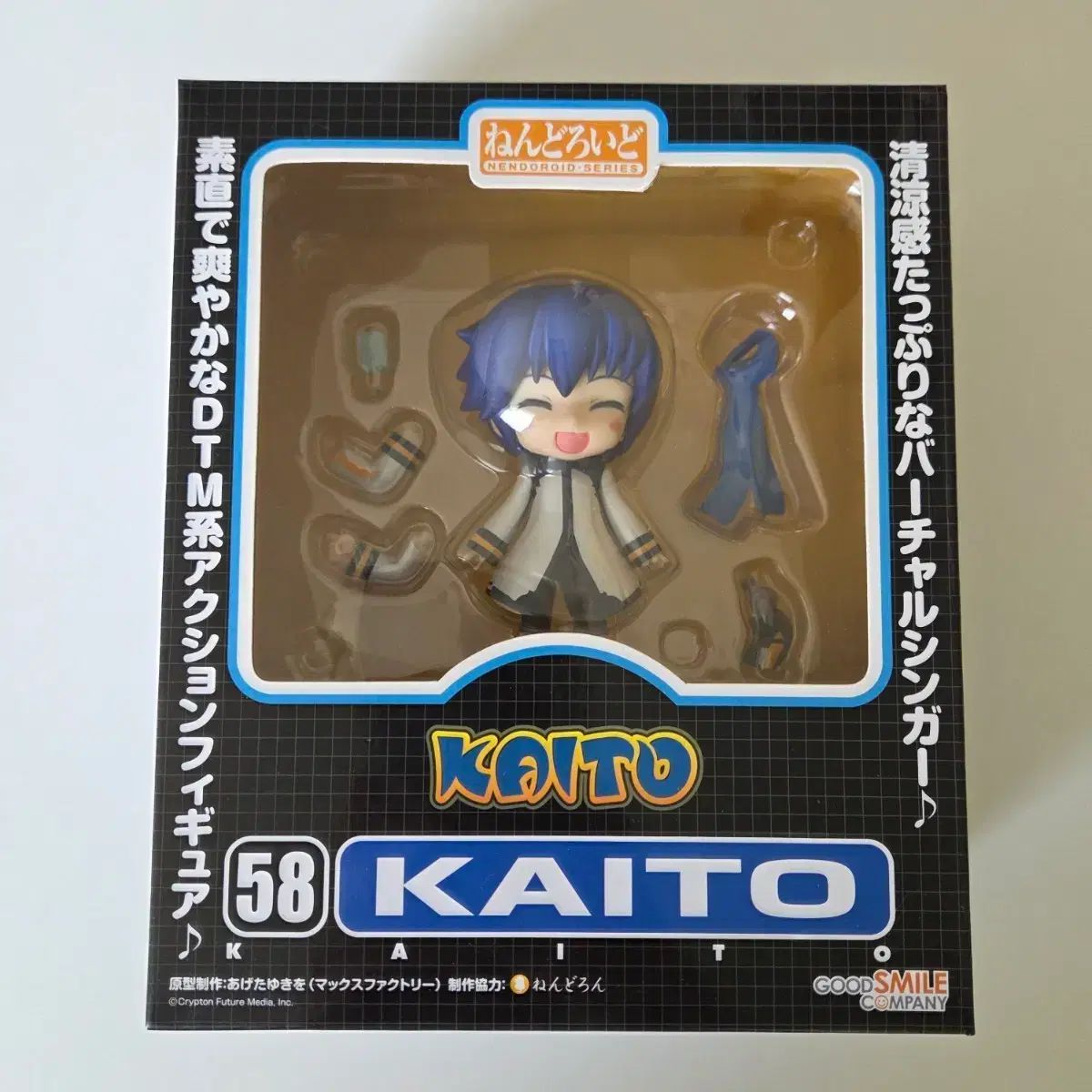 カイ v1 旧ねんど ねんどろいど フィギュア VOCALOID（ボーカロイド・ボカロ）
