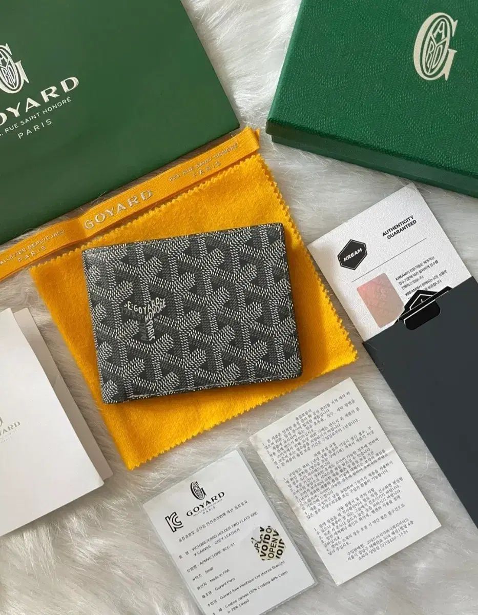 Masion Goyard ゴヤール BIGトゥワール グレー 二つ折り財布