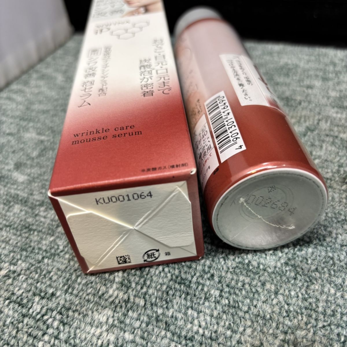 ◎【未使用／未開封】 SOFINA ソフィーナ iP ハリ弾力注入美容液 40g 