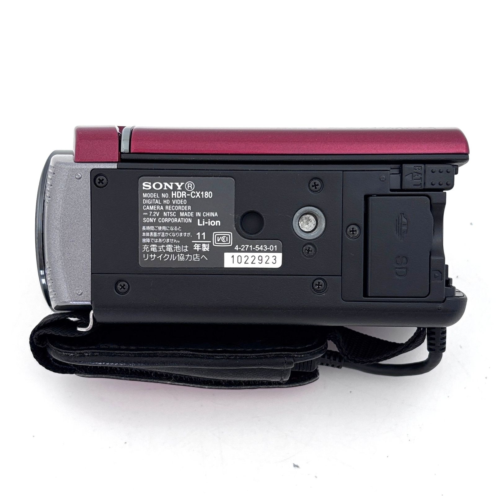 ソニー】SONY HDR-CX180 デジタルビデオカメラ +バッテリー2個 #T359