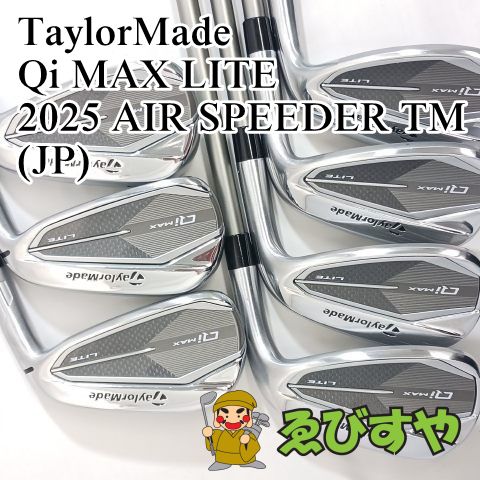 入間■【中古】 アイアンセット テーラーメイド TaylorMade Qi MAX LITE 2025 7本(6-9 P・A・S) AIR SPEEDER TM(JP) R 26.5[3194]