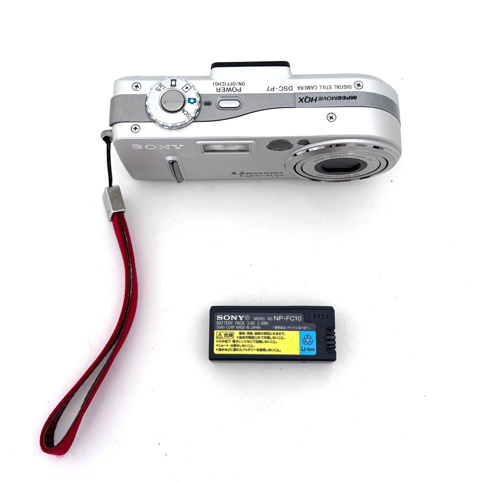 ソニー】SONY Cyber-shot DSC-P7 デジタルカメラ #T538 - メルカリ
