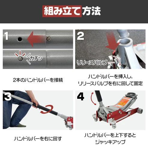#2483 油圧式 ガレージ ジャッキ フロア ジャッキアップ 3トン 自動車 タイヤ交換 油圧ジャッキ 整備メンテナンス ※一部地域離島別途配送料有