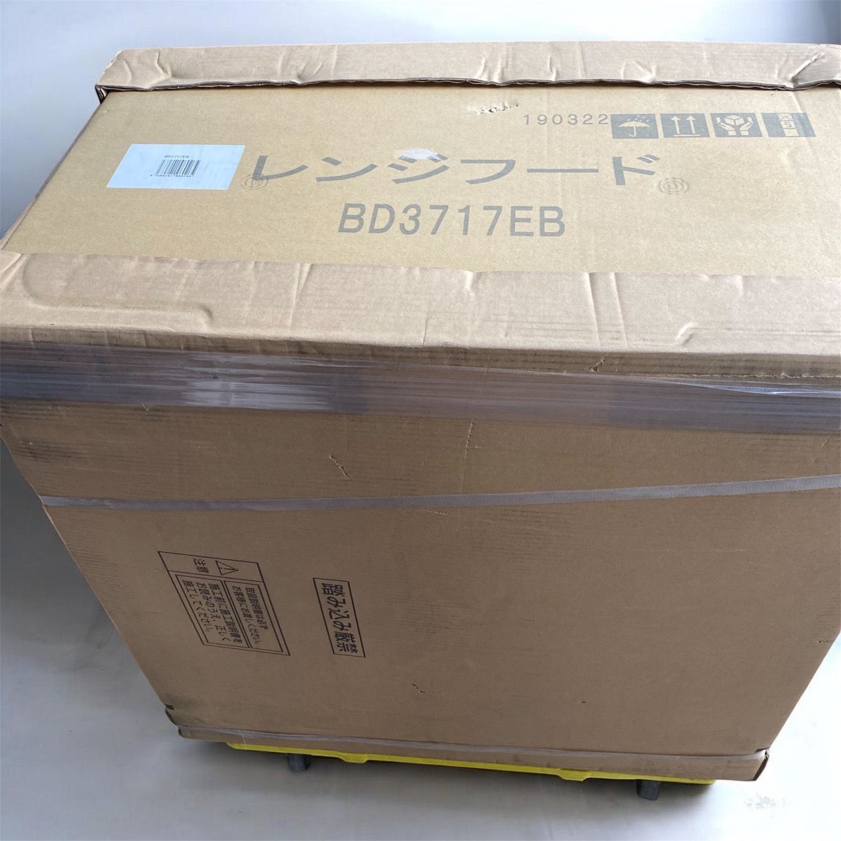 新品未使用　富士工業 レンジフード BD3717EB 幅750mm ブラック 739-BDR-AP75 換気扇 キッチン用 FUJIOH