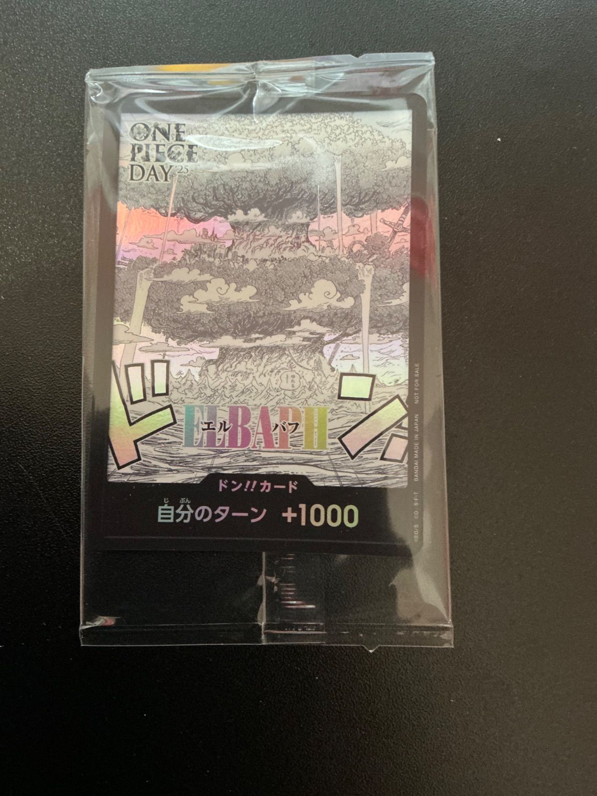 ONE PIECE DAY '25 来場者特典 エルバフ ドンカード 未開封 - メルカリ