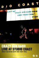 Live at Studio Coast [DVD]