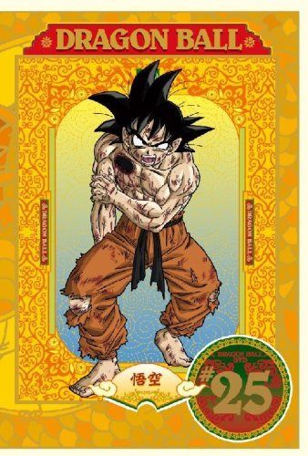 DRAGON BALL #25 [DVD]