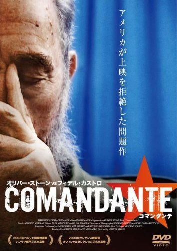 コマンダンテ COMANDANTE [DVD]