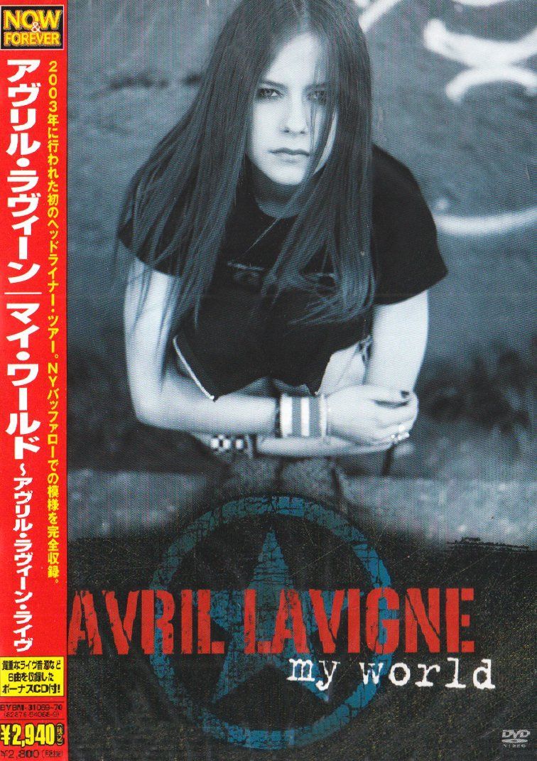 マイ・ワールド~アヴリル・ラヴィーン・ライヴ~ [DVD]