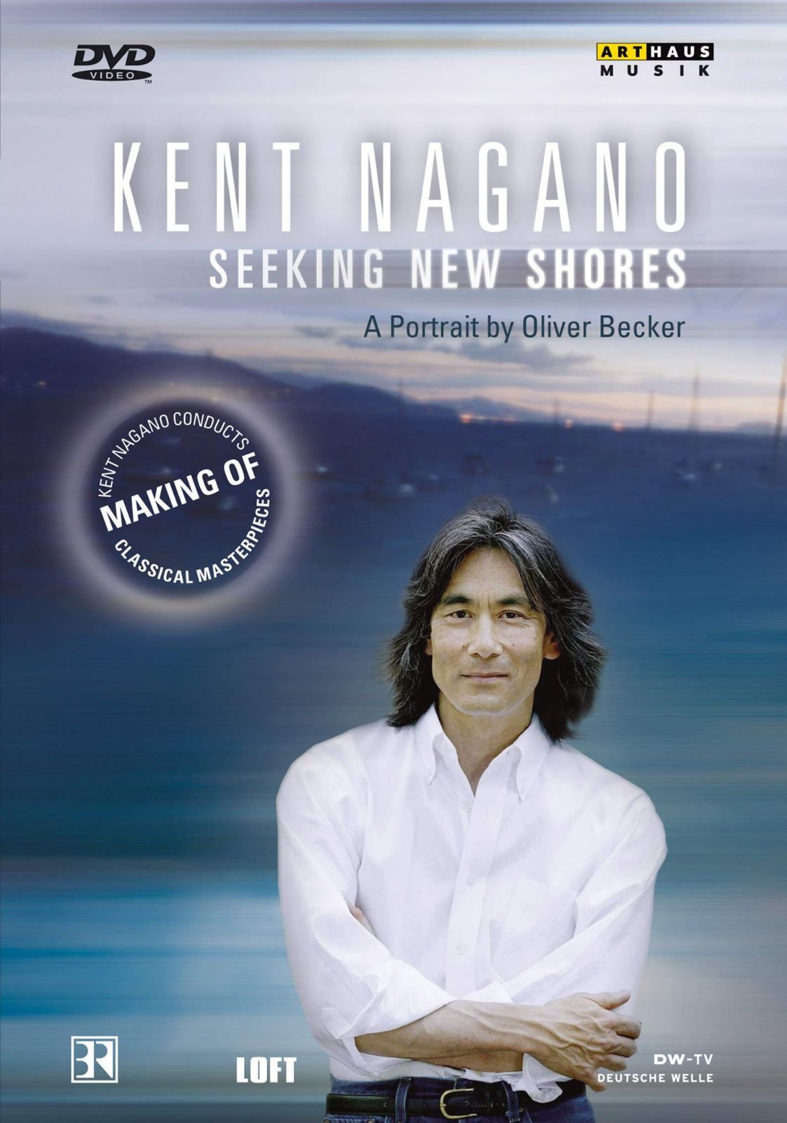 ケント・ナガノ 「新たな海岸を探して」 [DVD]