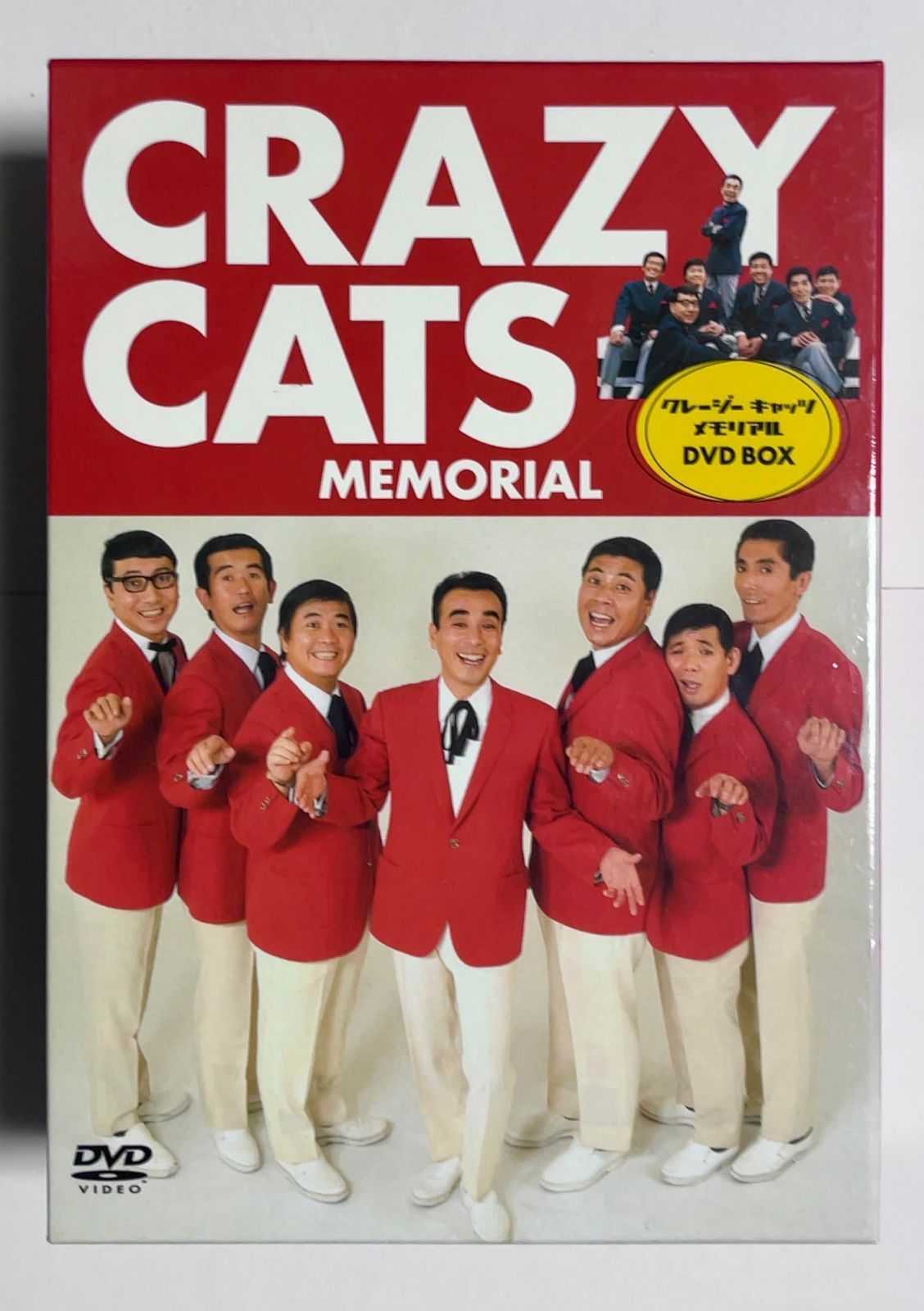 クレージーキャッツ メモリアル DVD-BOX