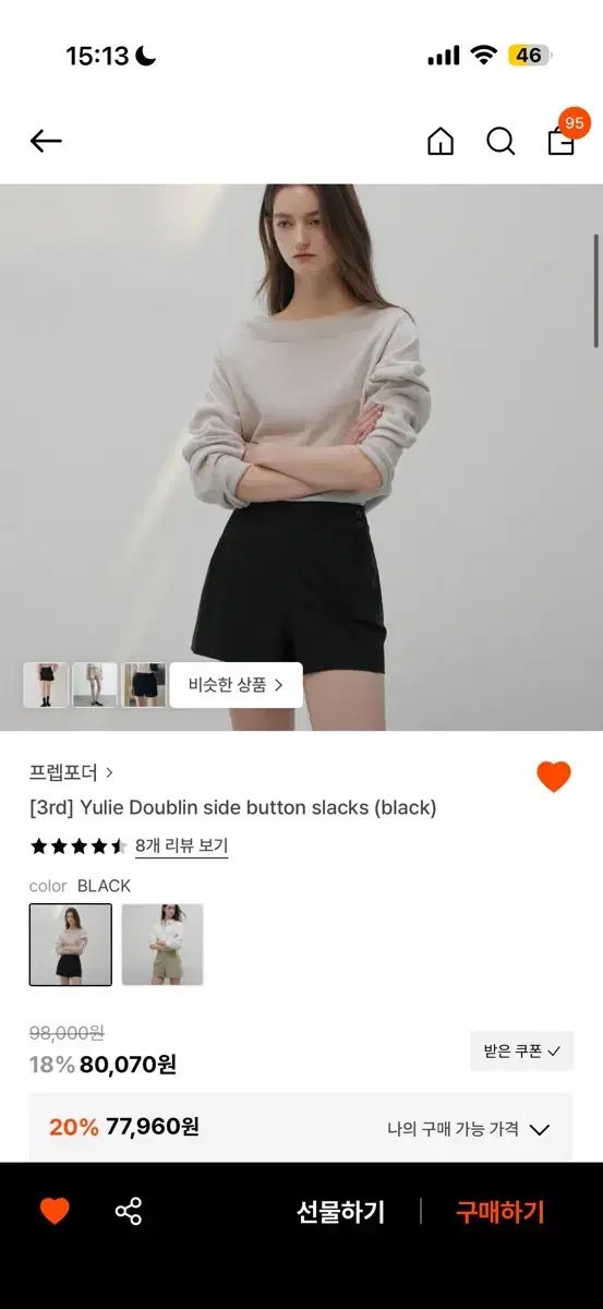 프렙포더 Yulie スラックス ショーツ 新品 7,821円