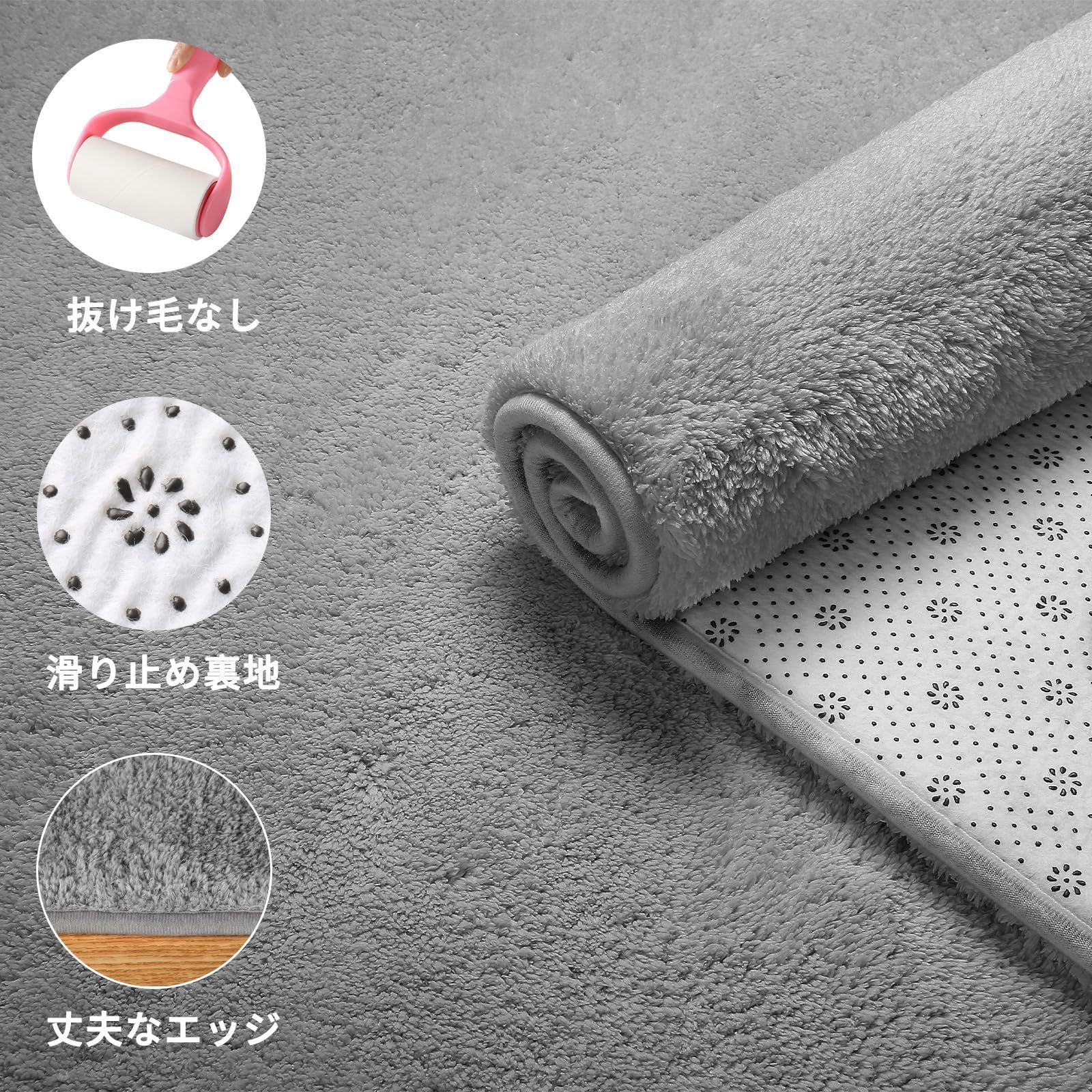 数量限定】洗えるラグ 抗菌 滑り止め付 ふわっと手触り 全厚約2cm 防音