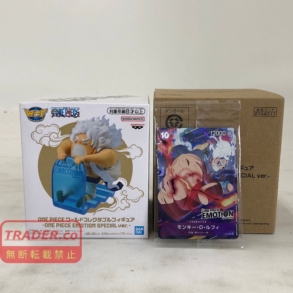 ワンピース　フィギュア　ワーコレ　エモーション　カード付　2セット 02w25407 ワンピース ONE PIECE EMOTION 入場者特典プロモカード