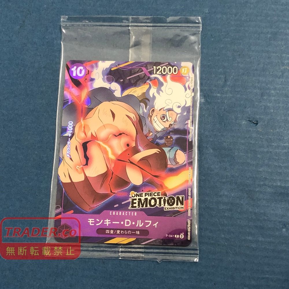 02w25407 ワンピース ONE PIECE EMOTION 入場者特典プロモカード