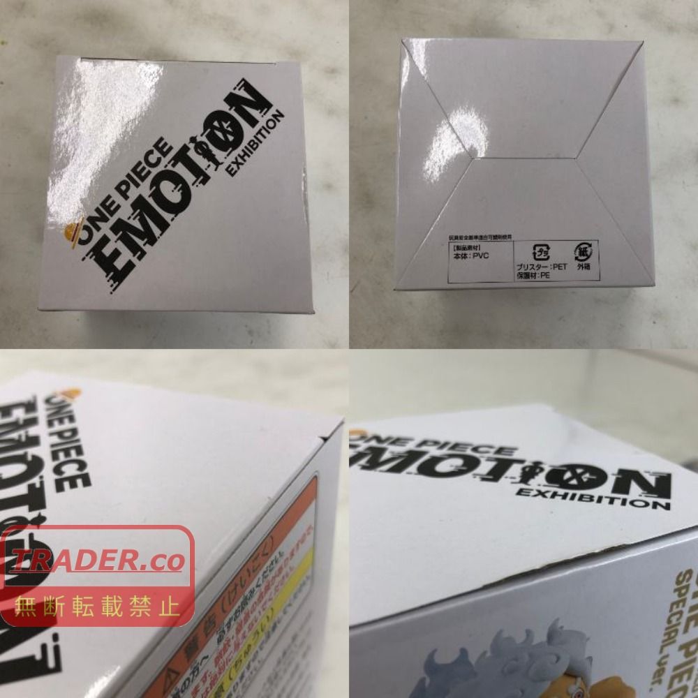 02w25407 ワンピース ONE PIECE EMOTION 入場者特典プロモカード