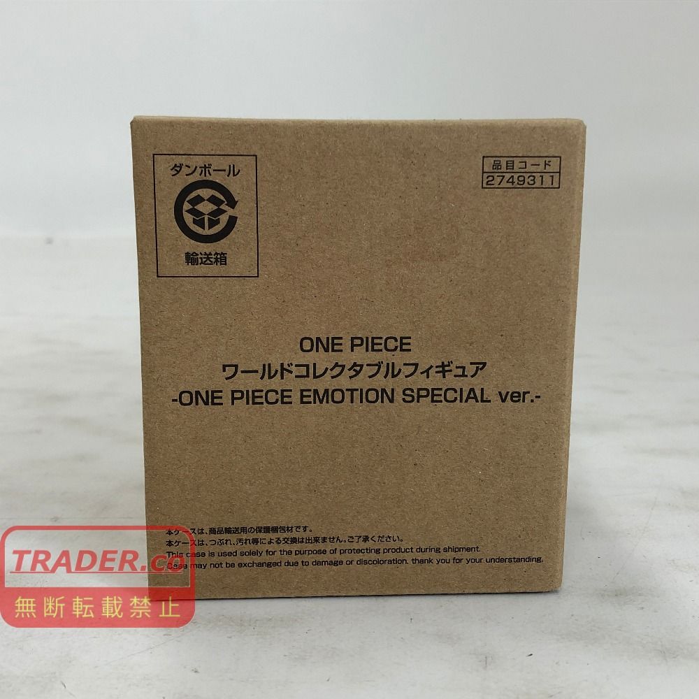 02w25407 ワンピース ONE PIECE EMOTION 入場者特典プロモカード