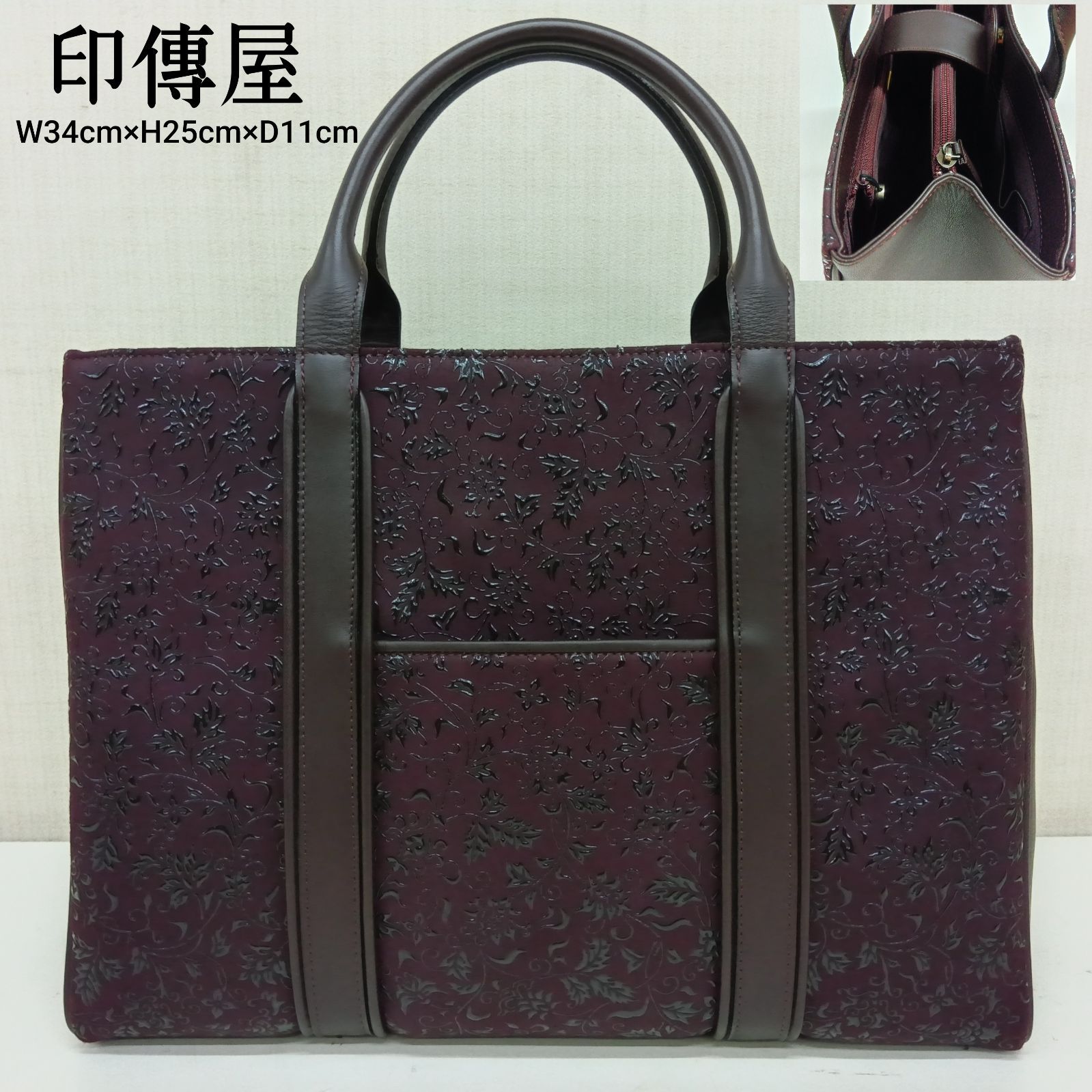 良品?印傳屋 ＊ INDENYA 花唐草柄 本革バッグ ? W34cm×H25cm×D11cm 