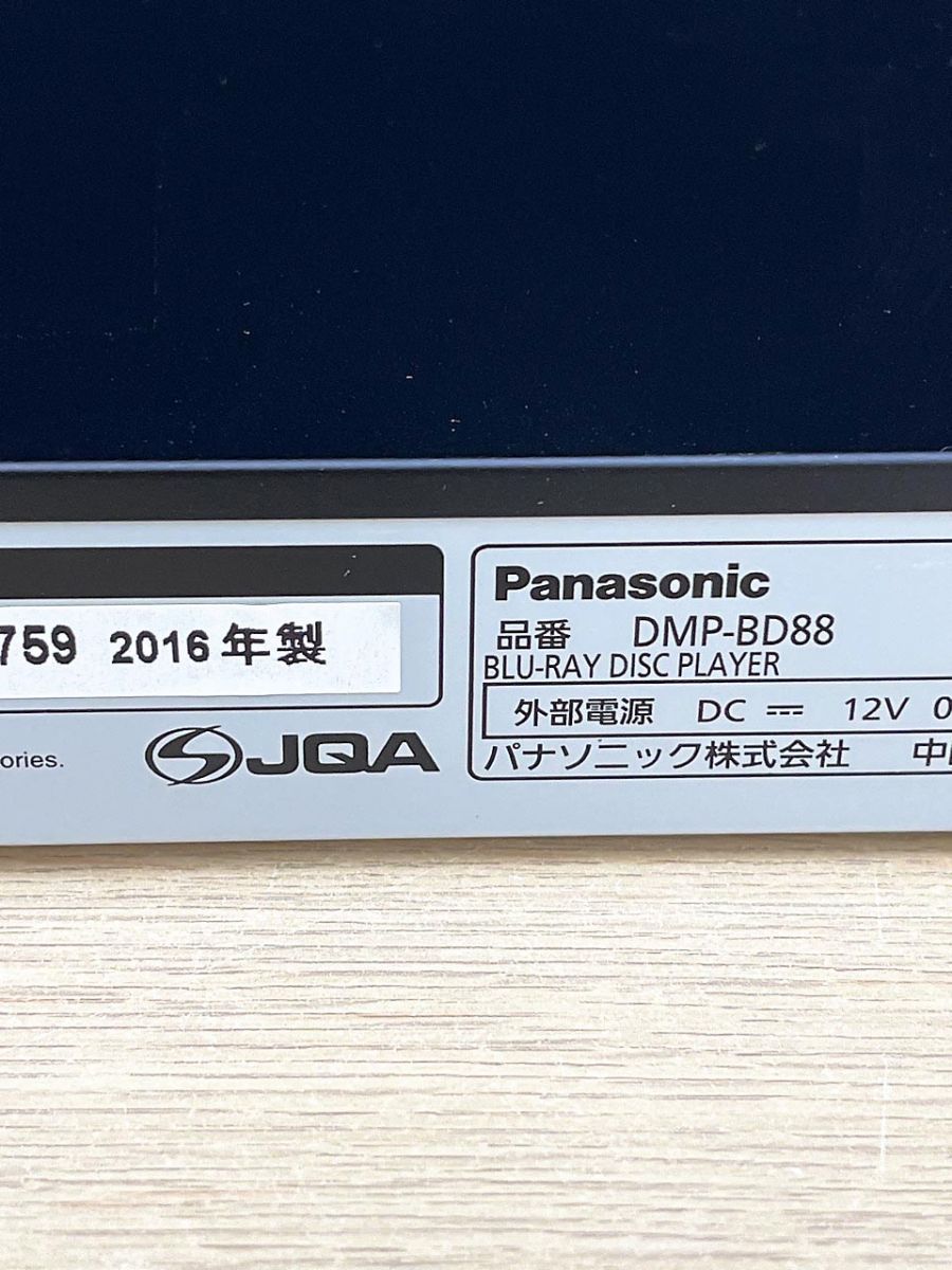ジャンク品】 Panasonic パナソニック Blu-ray ブルーレイディスク