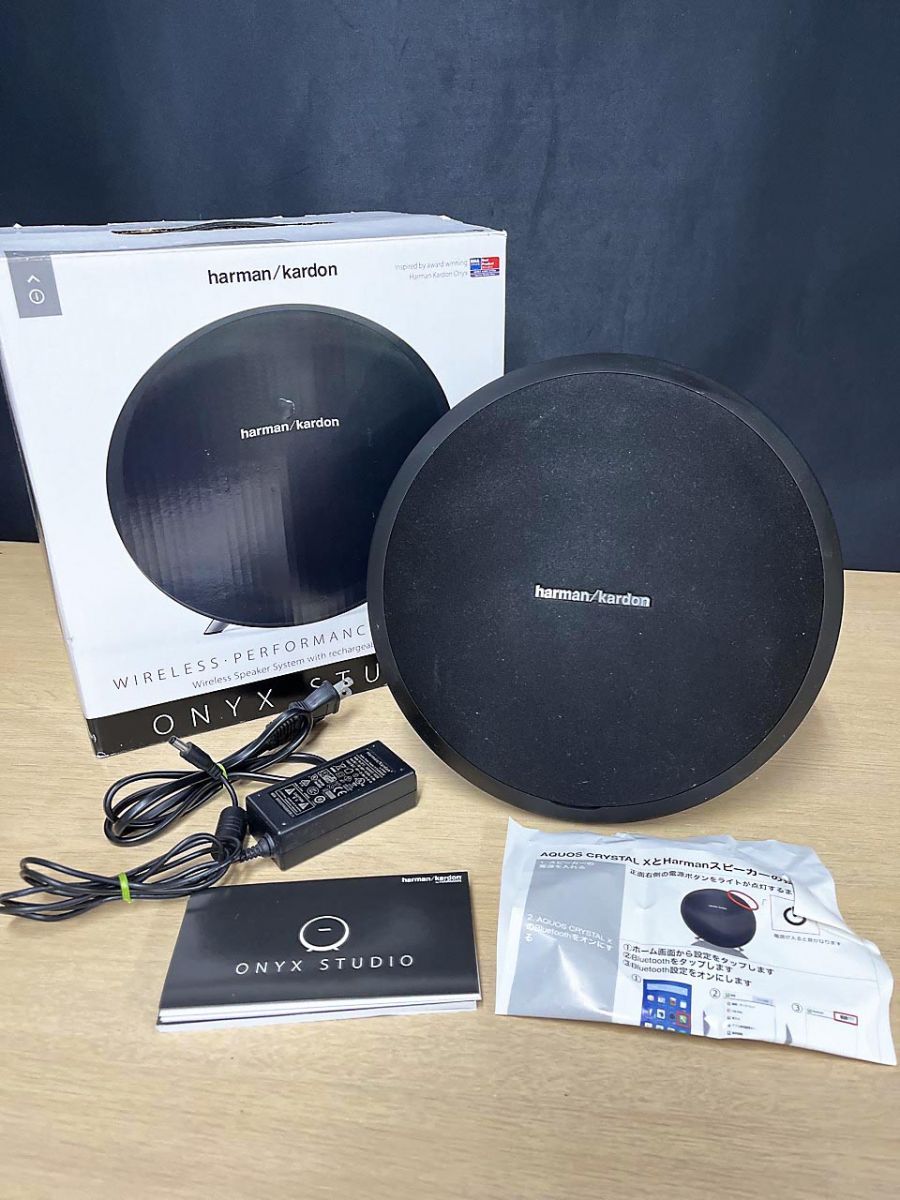 harman kardon ハーマン カードン Onyx Studio Bluetooth スピーカー