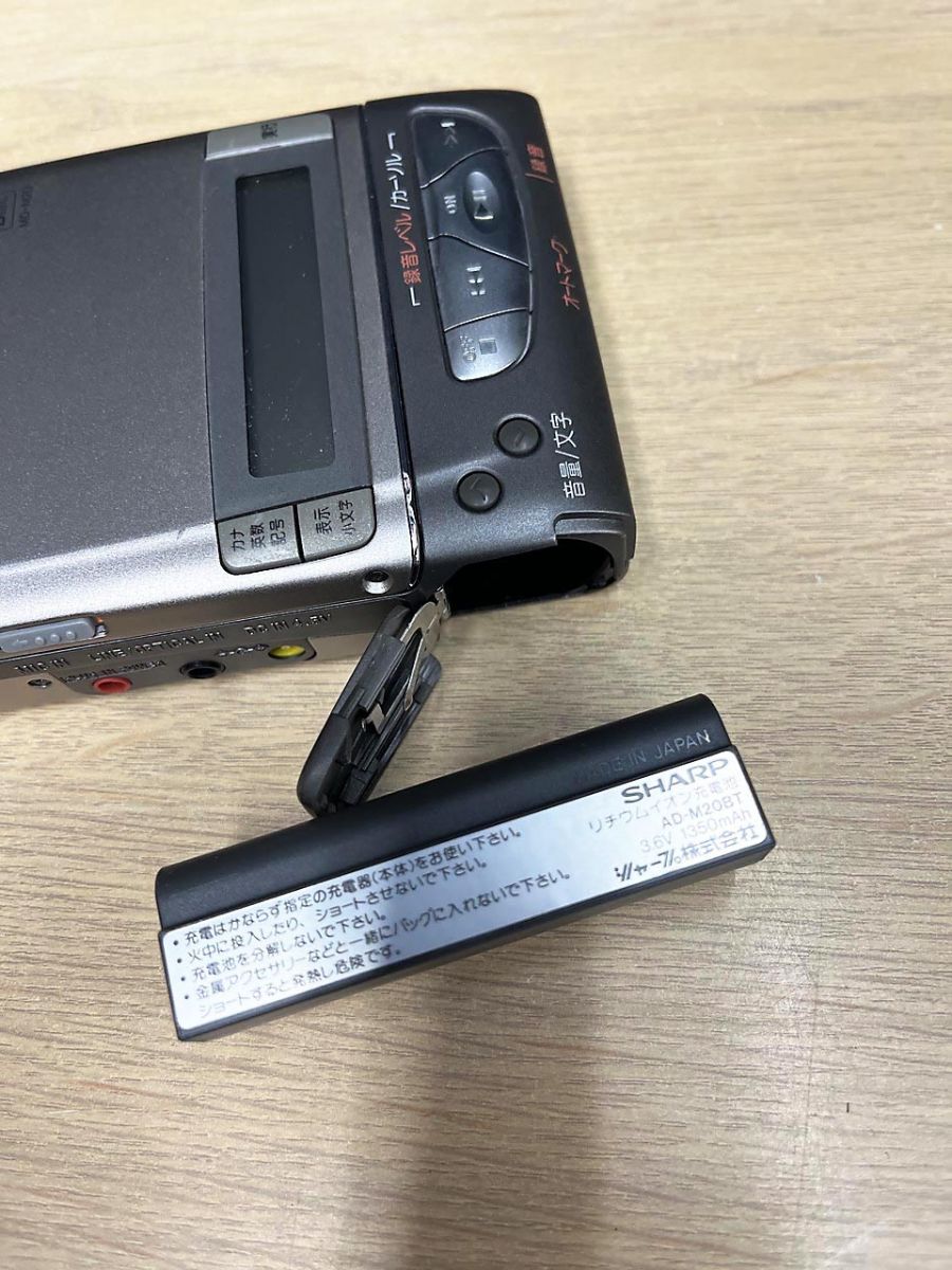現状品】 SHARP シャープ ポータブルMDプレーヤー レコーダー