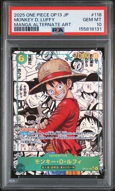PSA10 モンキー・D・ルフィ SEC-P [OP13-118] パラレル PSA10】モンキー・D・ルフィ(スーパーパラレル/SEC☆){緑}〈OP13-118