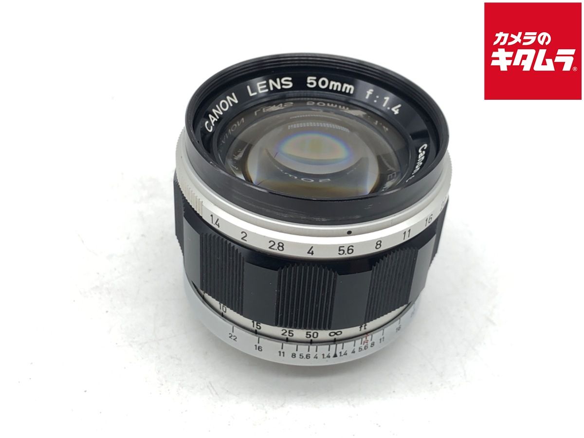 【中古】 【並品】 キヤノン 交換レンズ L50mm F1.4