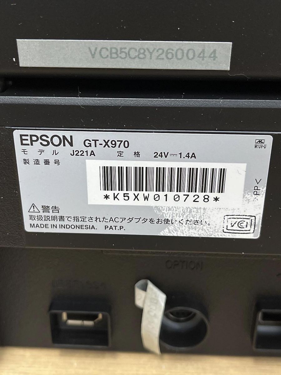 EPSON GT-X970 フラットベッドスキャナー 現状品 - メルカリ