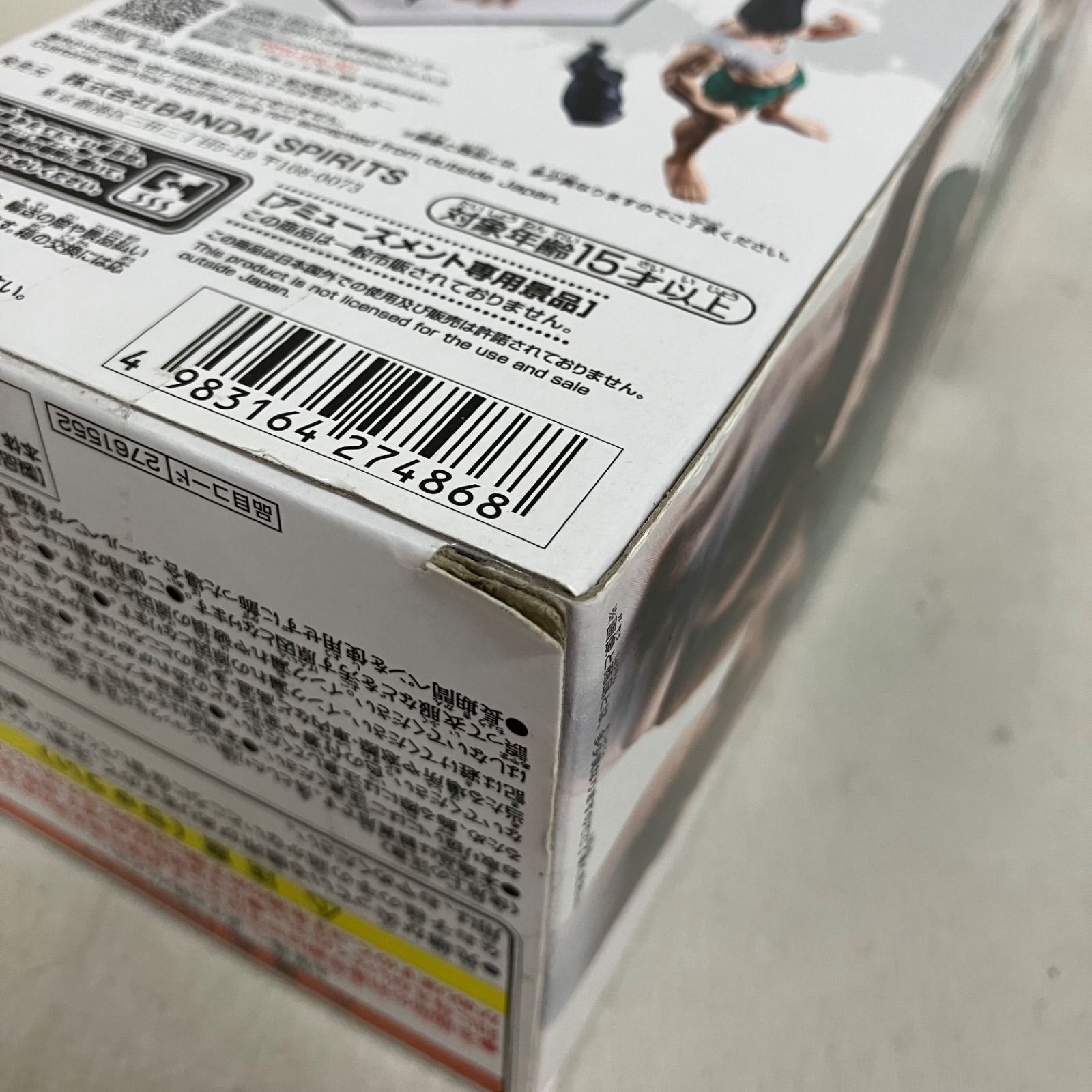 未開封 ハンターハンター フィグライフ ゴン ありったけのペン