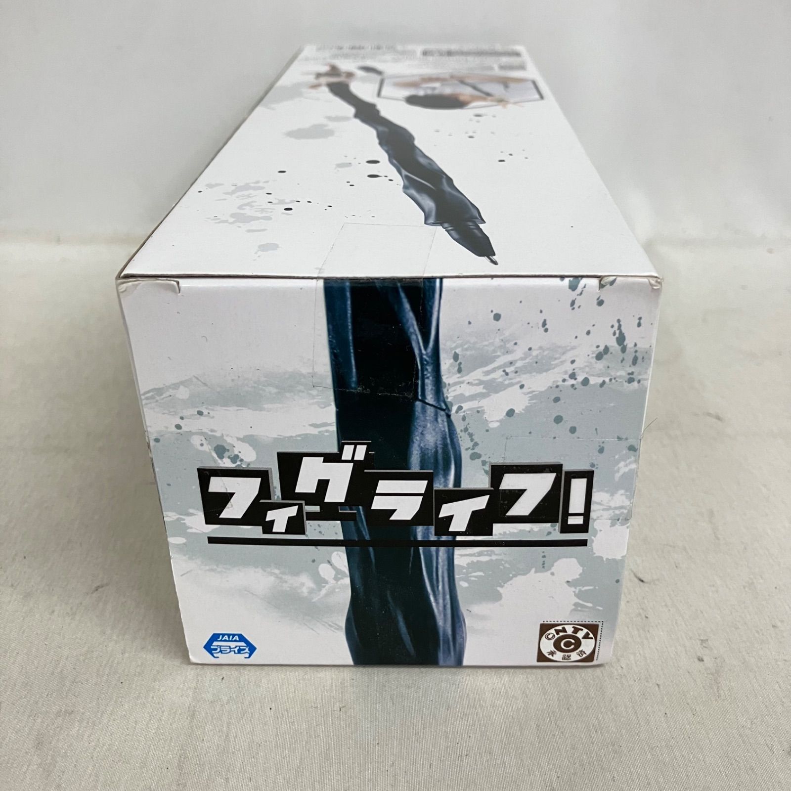 未開封 ハンターハンター フィグライフ ゴン ありったけのペン