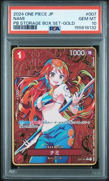 ナミ 金コンパス　プレミアムブースターストレージBOX PSA10 PSA10】ナミ (C☆) {赤} <ST01-007> [金コンパス/プレミアムブースター