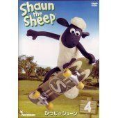 ひつじのショーン(4) [DVD]